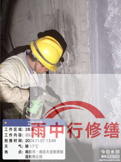 浙江车库地下室渗漏较为常见且棘手的问题？