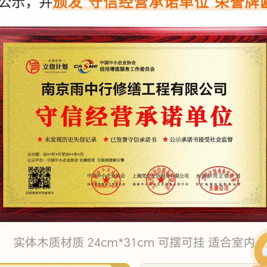 浙江雨中行防水堵漏参加2026建筑防水行业展会，展示前沿技术与产品