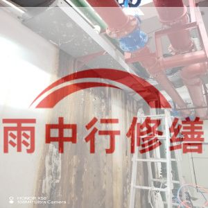 浙江某商业综合体地下室堵漏加固